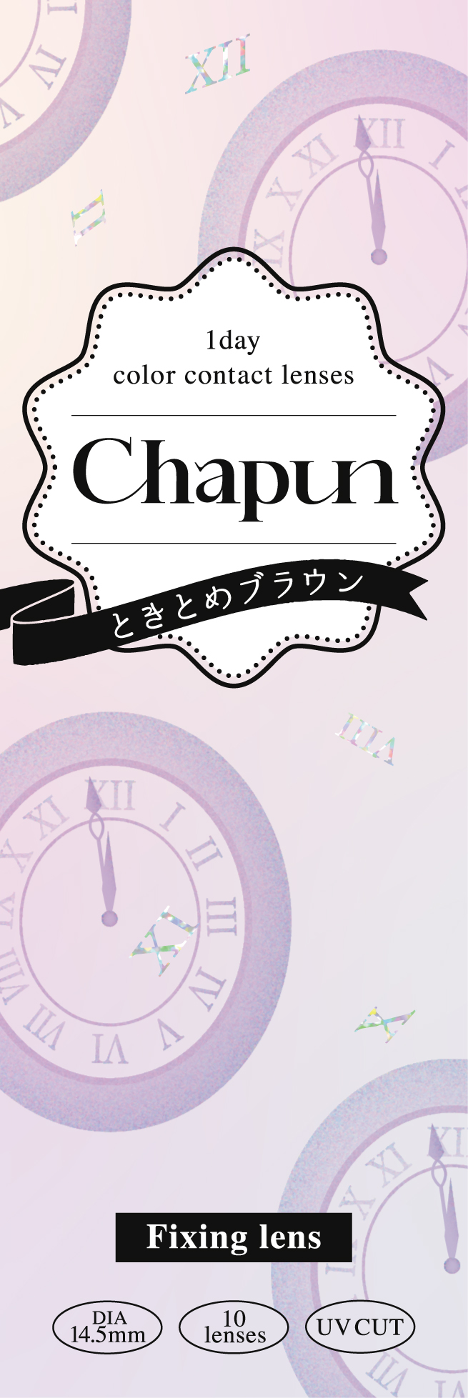 Chapun 1DAY / Chapun