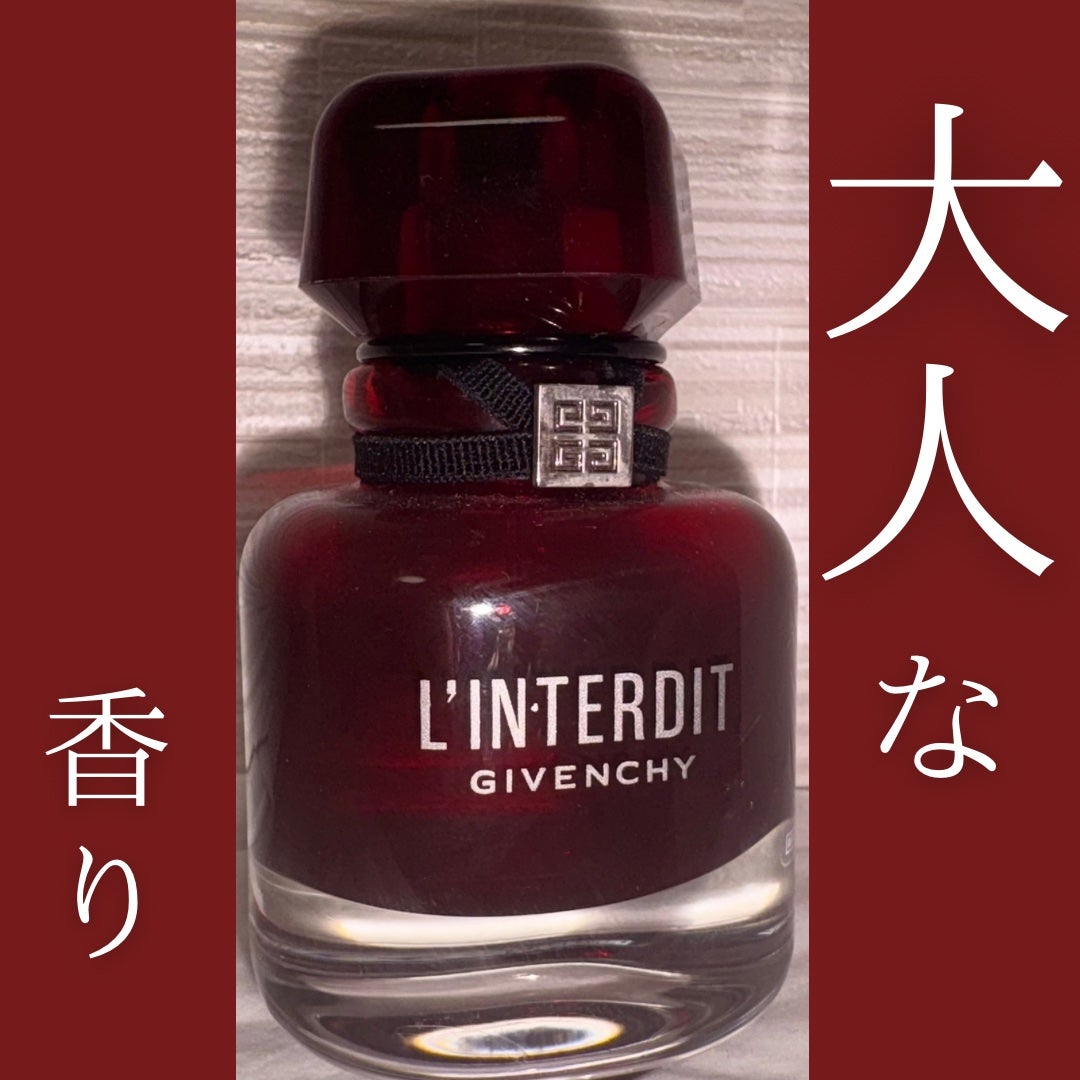 ランテルディ オーデパルファム ルージュ/GIVENCHY/香水(レディース)を使ったクチコミ(1枚目)