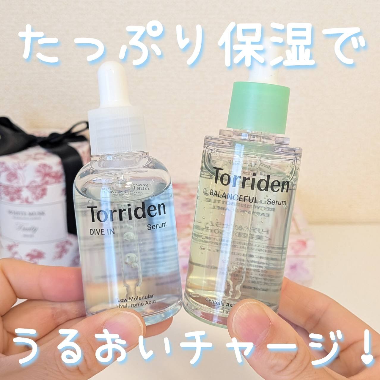 ダイブイン セラム/Torriden/美容液を使ったクチコミ（1枚目）