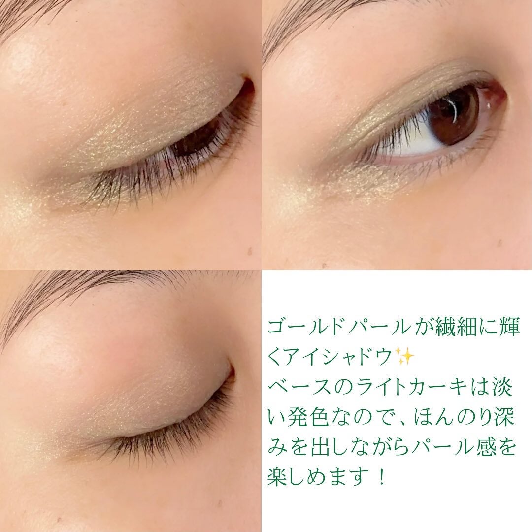 SUQQU モノ ルック アイズ/SUQQU/単色アイシャドウを使ったクチコミ(3枚目)