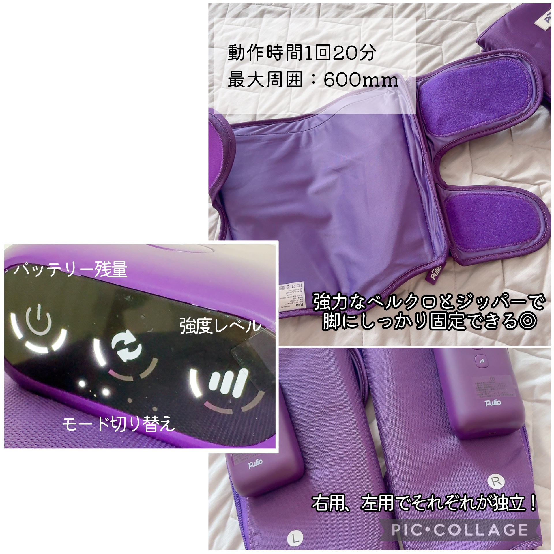 試してみた】Pulio Pulio ふくらはぎマッサージ機のリアルな