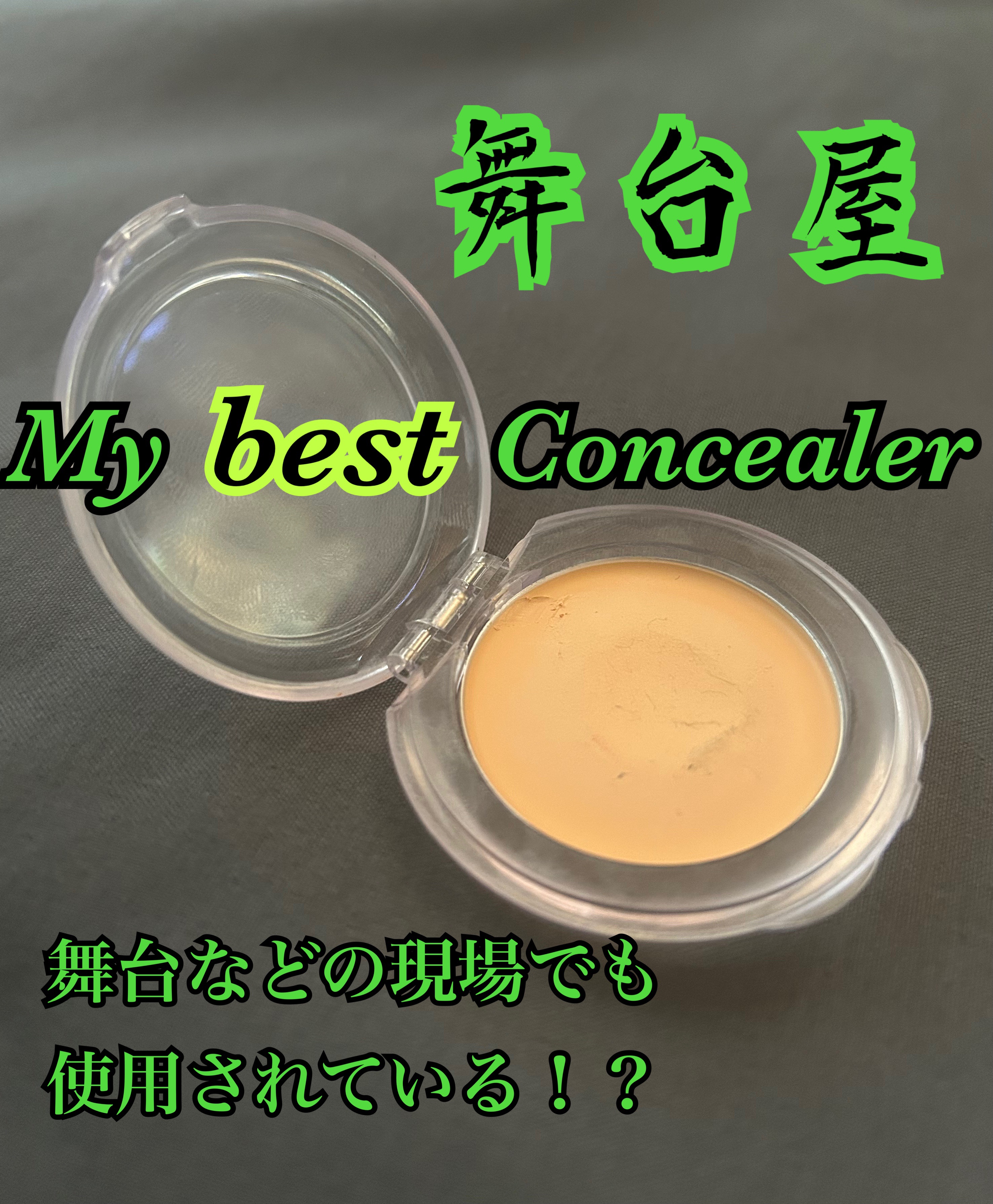 薬用リップスティックXD/メンソレータム/リップクリームを使ったクチコミ（1枚目）