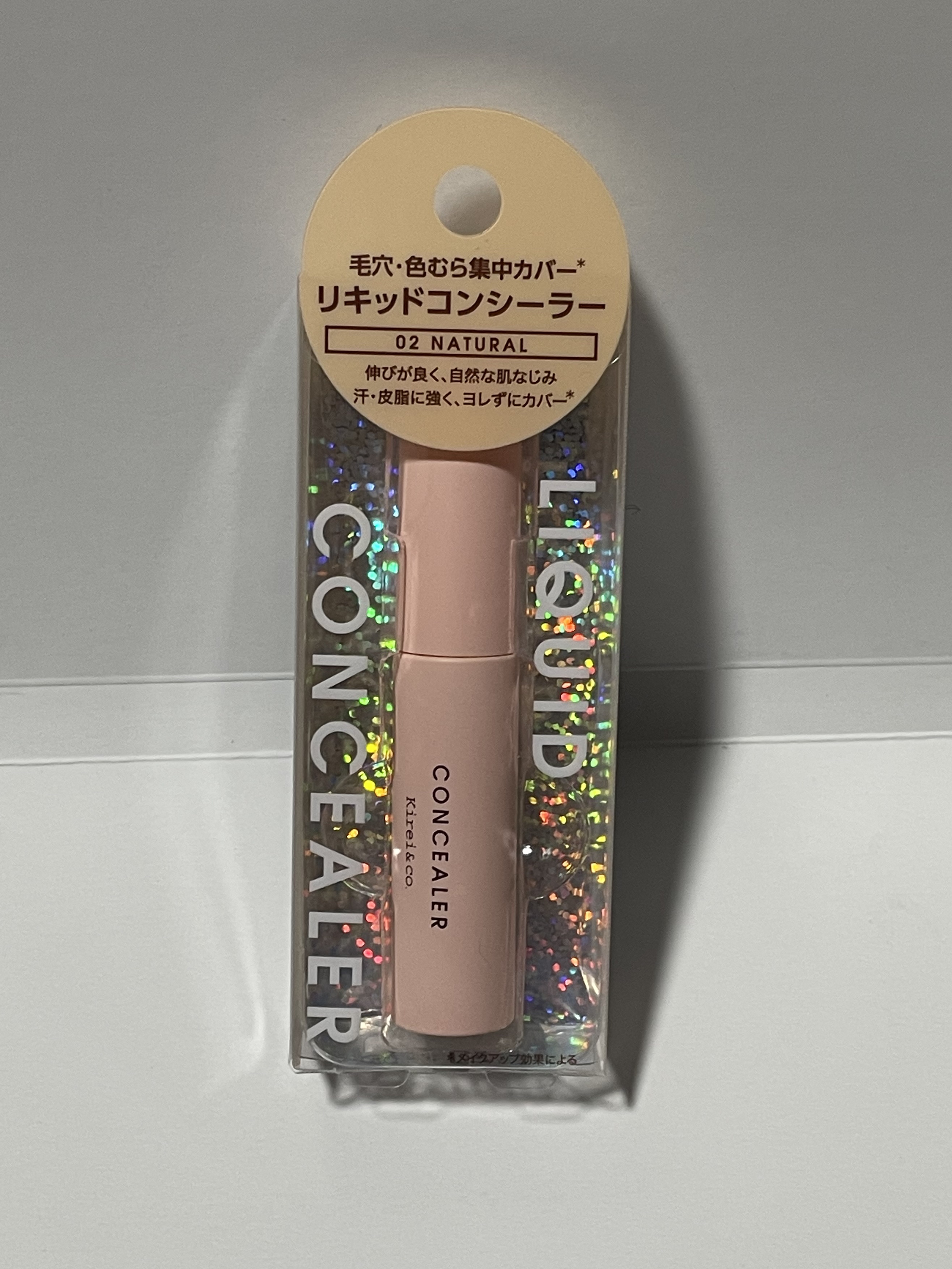 リキッドコンシーラー/Kirei&co./リキッドコンシーラーを使ったクチコミ（1枚目）