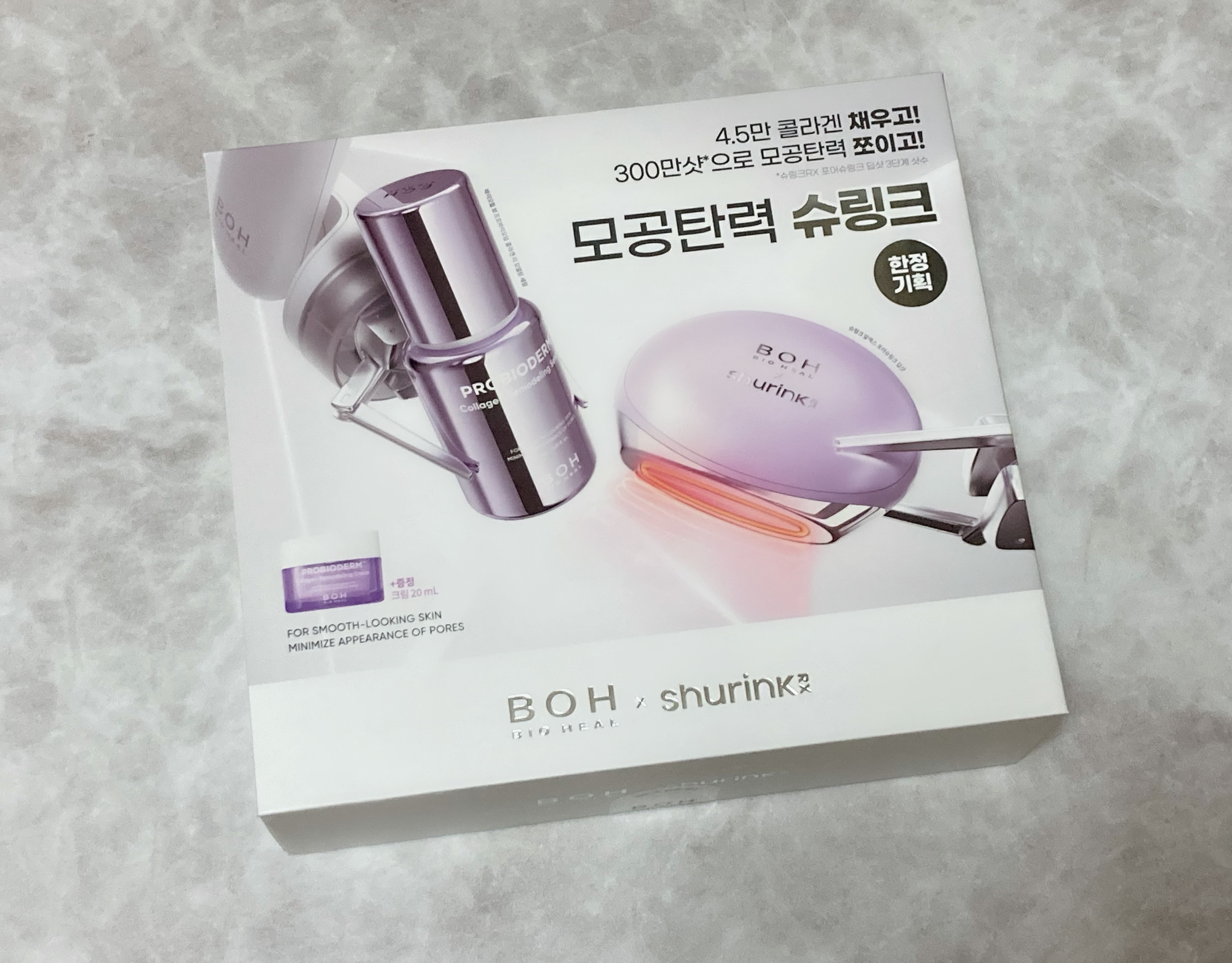 プロバイオダーム™ コラーゲンリモデリングセラム/BIOHEAL BOH/美容液を使ったクチコミ（1枚目）