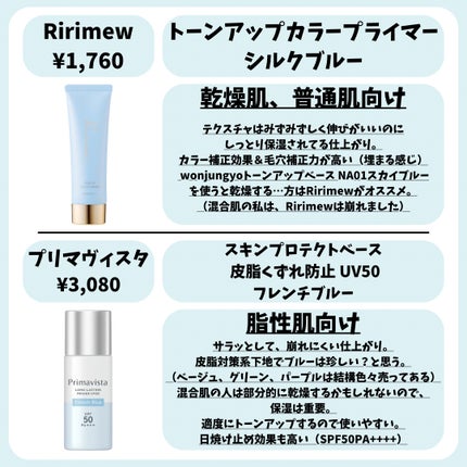 UVトーンアップベース/CEZANNE/化粧下地を使ったクチコミ(5枚目)