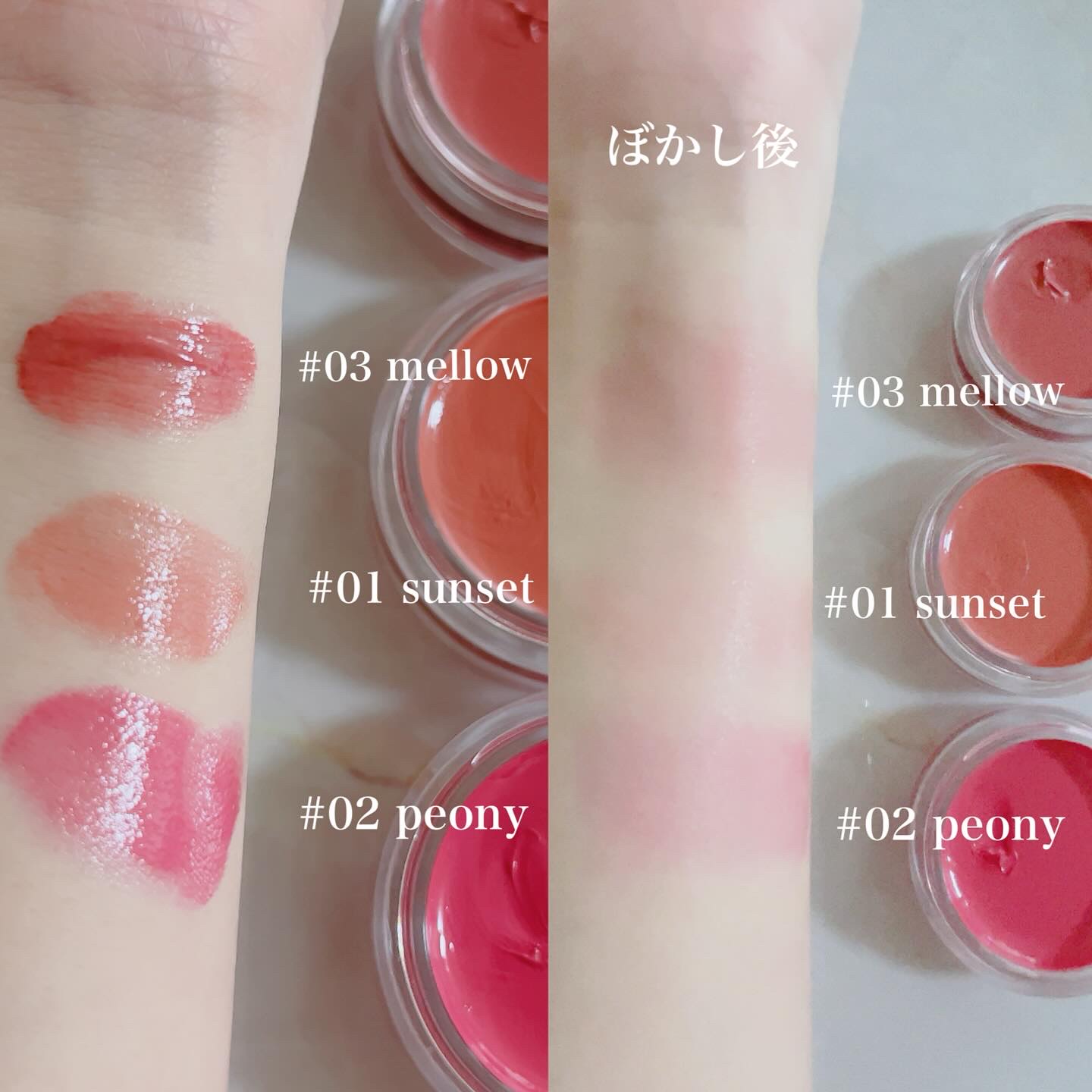 Arti Spread Color Balm/SON&PARK/リップグロスを使ったクチコミ（2枚目）