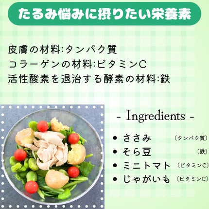 ori on LIPS 「❁.˚‧º‧┈┈┈┈┈┈┈┈┈‧º·˚.❁ 肌悩み別 ..」(6枚目)