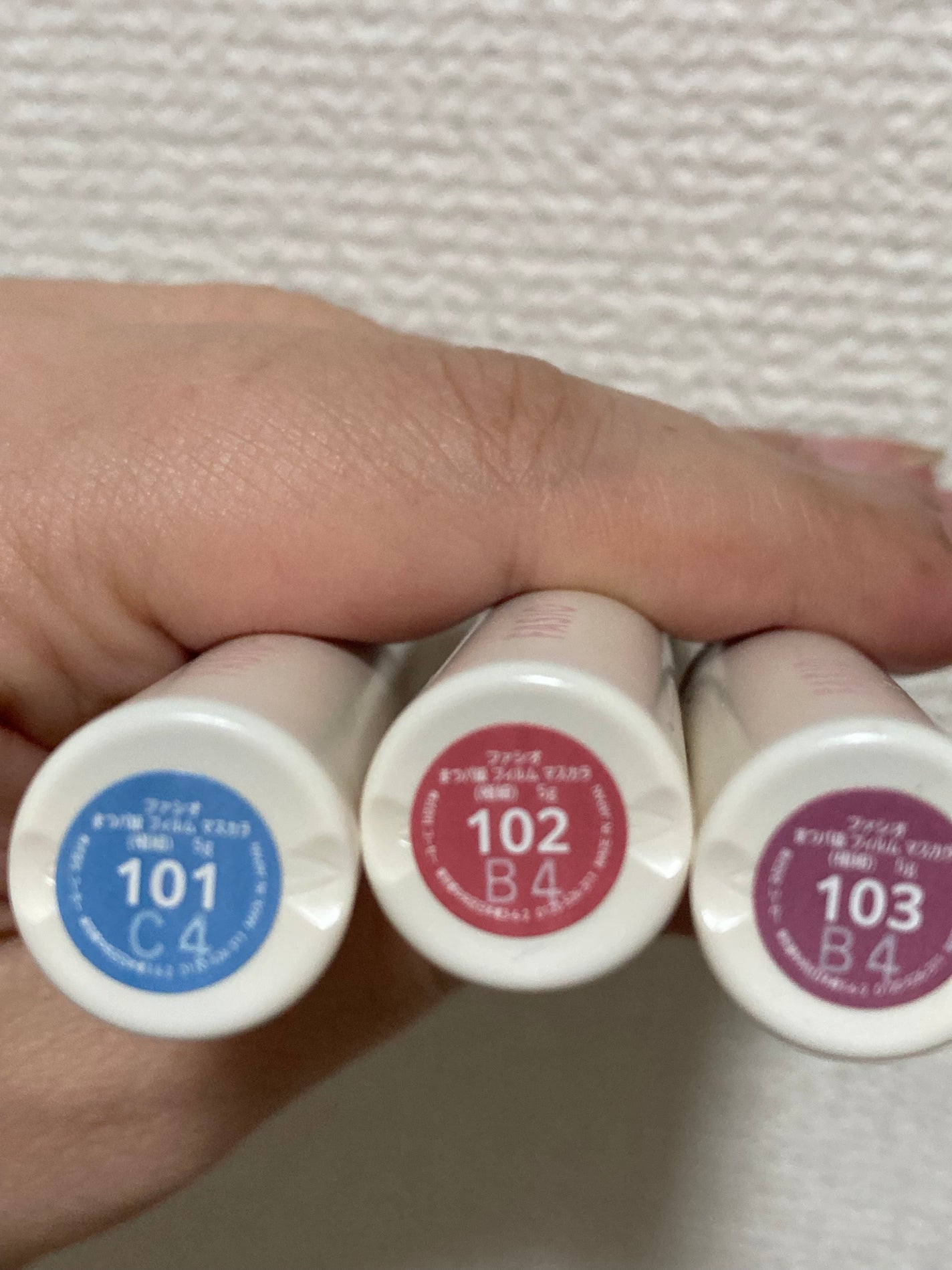 まつパ級 フィルム マスカラ (極細)/FASIO/マスカラを使ったクチコミ(3枚目)