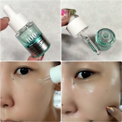 アゼライン酸15 インテンスカーミングセラム/Anua/美容液を使ったクチコミ(7枚目)