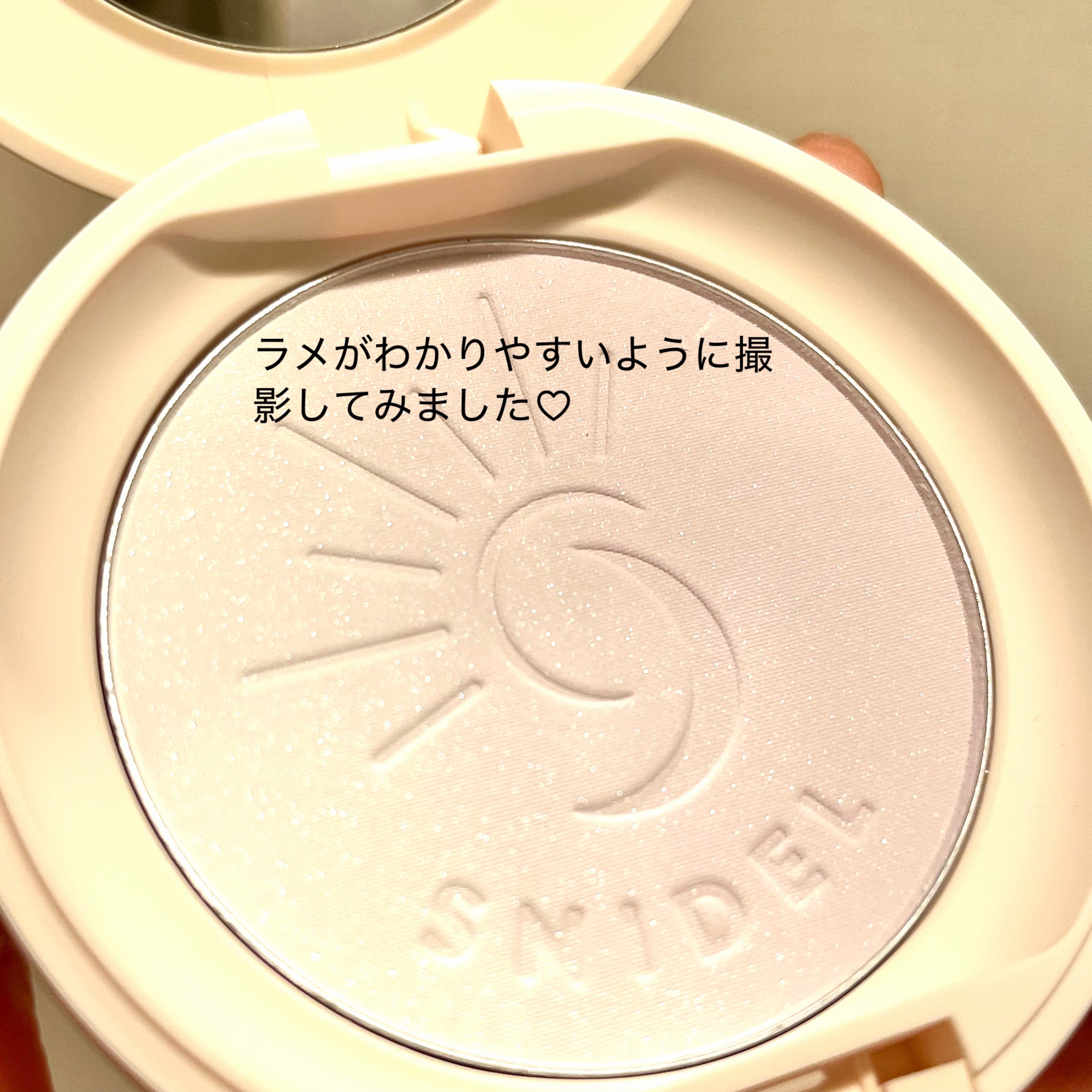 SNIDEL BEAUTY スナイデル UV プレストパウダーnのクチコミ「キラキラ好き集まれ〜✨

SNIDEL BEAUTY
スナイデル UV プレストパウダーn
ル.....」（3枚目）