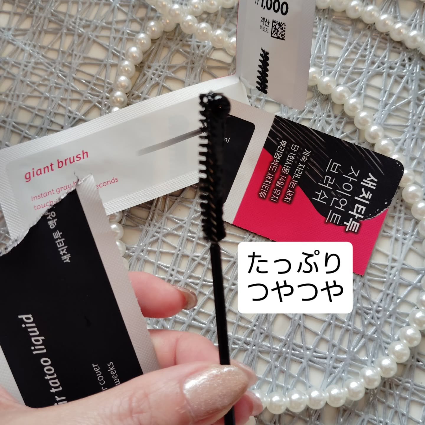 を使ったクチコミ（3枚目）