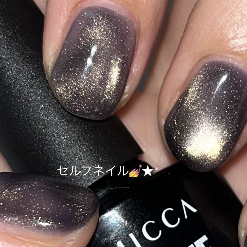 ピールオフジェルネイル/TOMICCA/ジェルネイルを使ったクチコミ（1枚目）