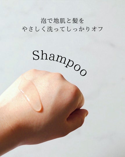 MEGAMIS シャンプー/トリートメント/MEGAMIS/市販シャンプーを使ったクチコミ(3枚目)