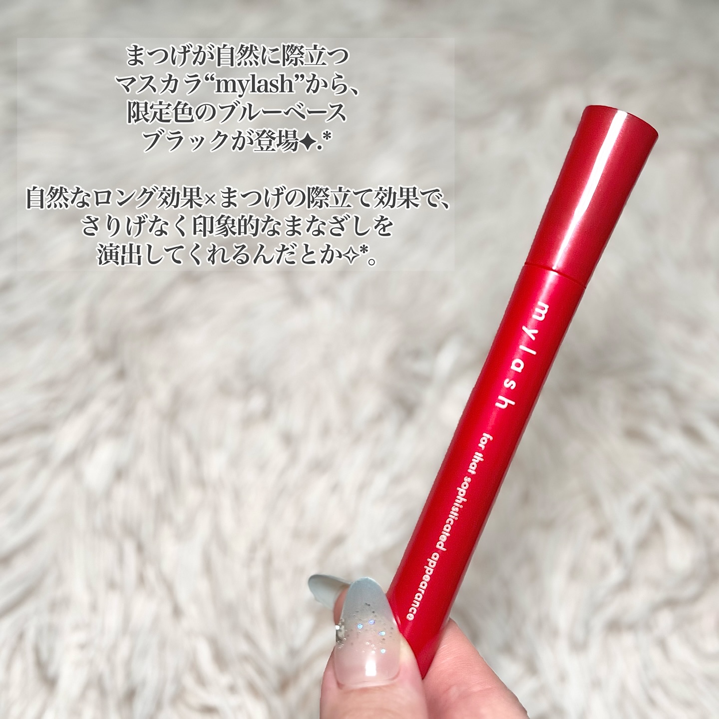 オペラ マイラッシュ アドバンスト/OPERA/マスカラを使ったクチコミ（2枚目）