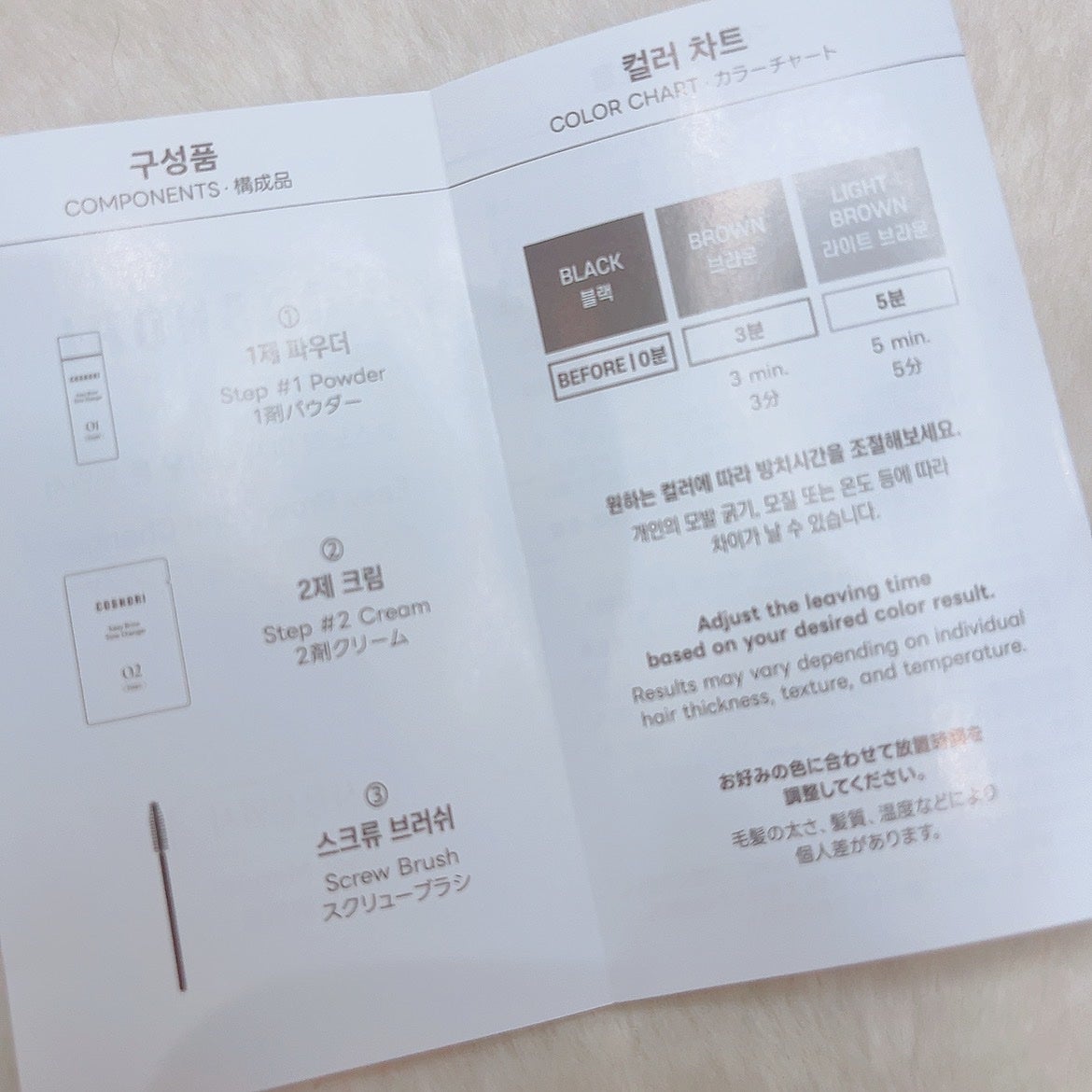 ã«ã³ã ðž on LIPS ãããã¡ã§çããªãŒãð€/ã³ã¹ããªã®ã€ãŒãžãŒãããŠããŒã³ãã§ã³ãžã£..ãïŒ6æç®ïŒ