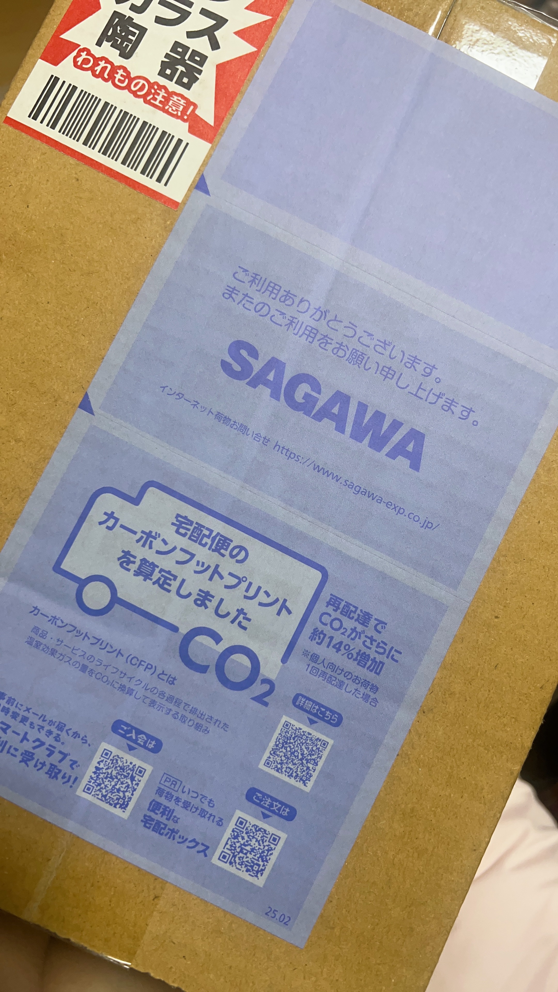 アンテリージェＥＸ サンプロテクター ＷＰ パーフェクトミルク/アンテリージェEX/日焼け止めミルクを使ったクチコミ（1枚目）