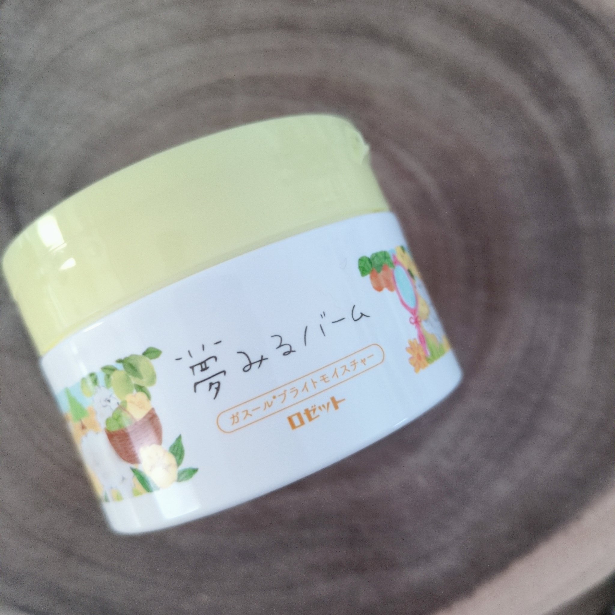 【使った商品】
ロゼット　夢みるバーム ガスールブライトモイスチャー

【商品の特徴】
【1品5役の多機能バーム】
なめらか毛穴ケア・保湿ケア・角質ケア・マッサージ・メイク落としを
兼ねた1品5役のクレンジングバームです。
しっかりメイクを