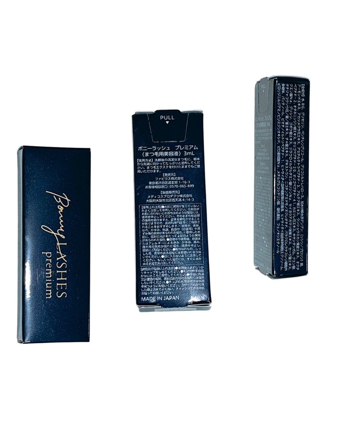 BONNY LASHES premium/FABIUS/まつげ美容液を使ったクチコミ（2枚目）