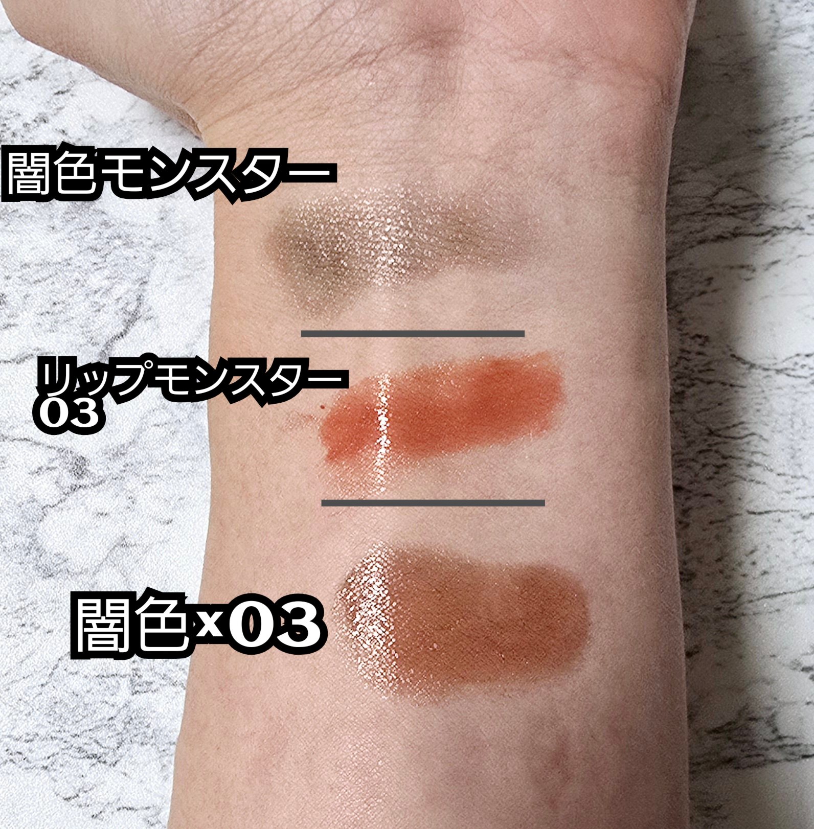 ケイト リップモンスターカラートナー/KATE/口紅を使ったクチコミ（3枚目）