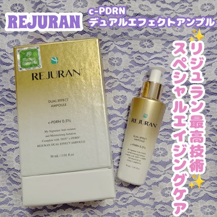 デュアル エフェクト アンプル/REJURAN COSMETICS/美容液を使ったクチコミ(1枚目)