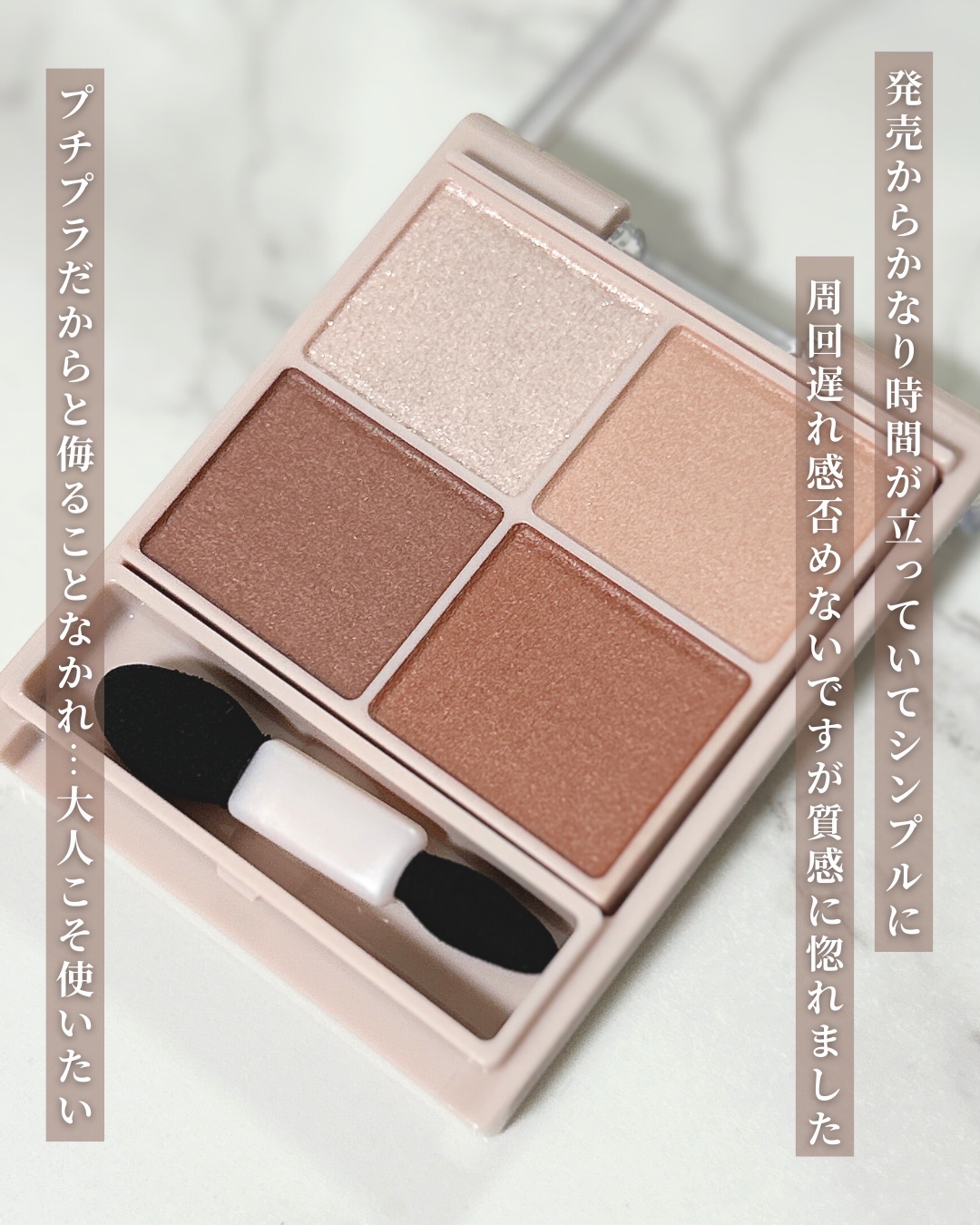 シルキースフレアイズ（マットタイプ）/キャンメイク/アイシャドウパレットを使ったクチコミ（2枚目）