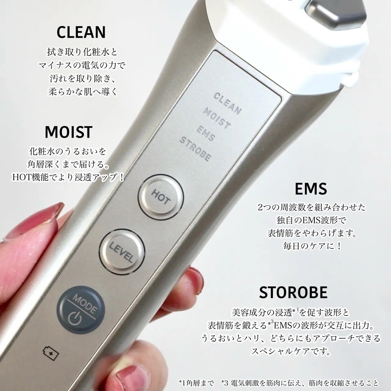 ナリス ルミエ/ナリス化粧品/美顔器・マッサージを使ったクチコミ(3枚目)