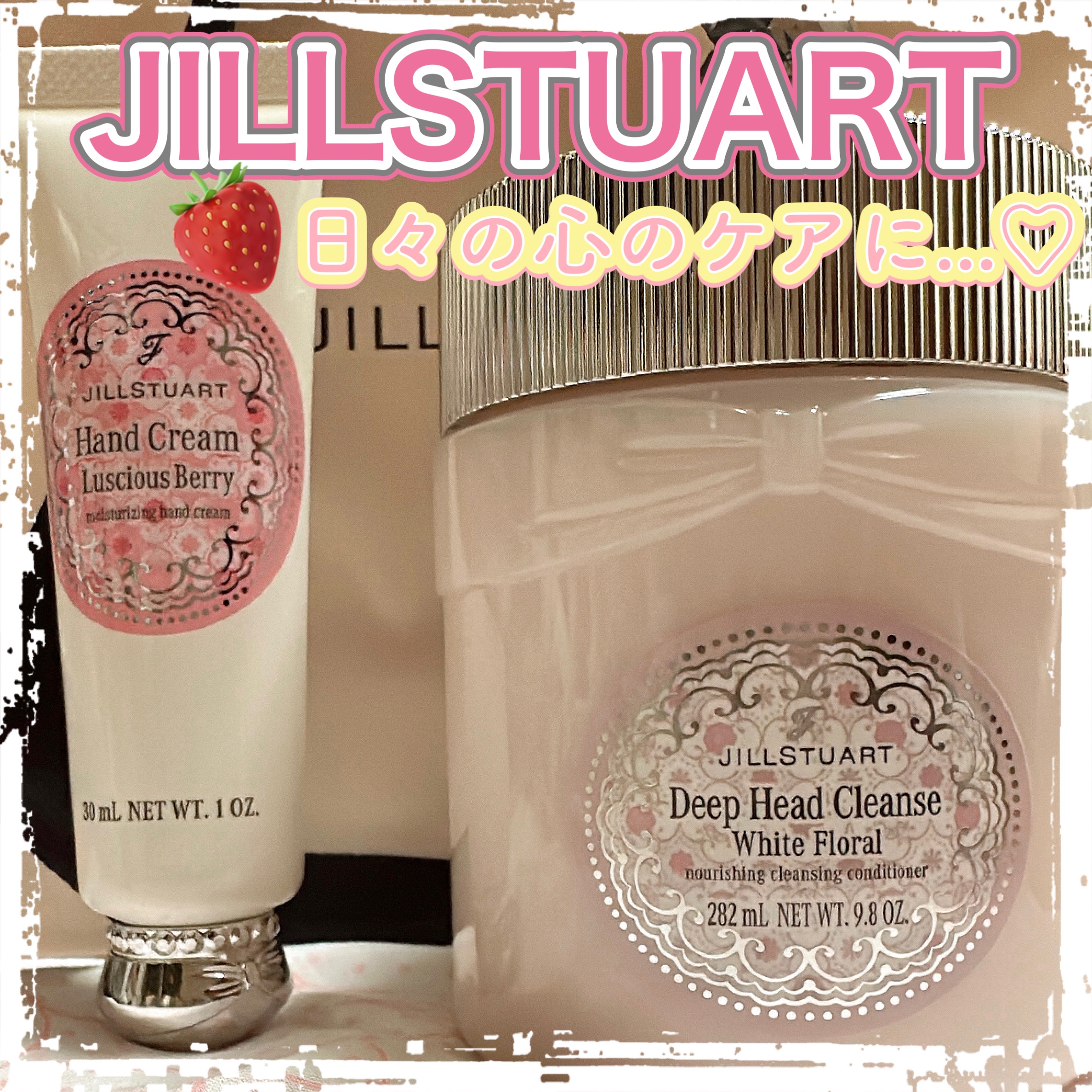 ジルスチュアート リラックス ハンドクリーム/JILL STUART/ハンドクリームを使ったクチコミ（1枚目）
