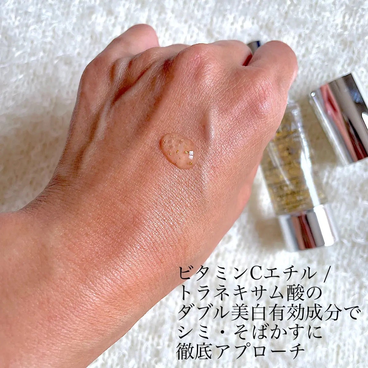 アドバンストホワイトニングセラム/MUNOAGE(ミューノアージュ)/美容液を使ったクチコミ(2枚目)