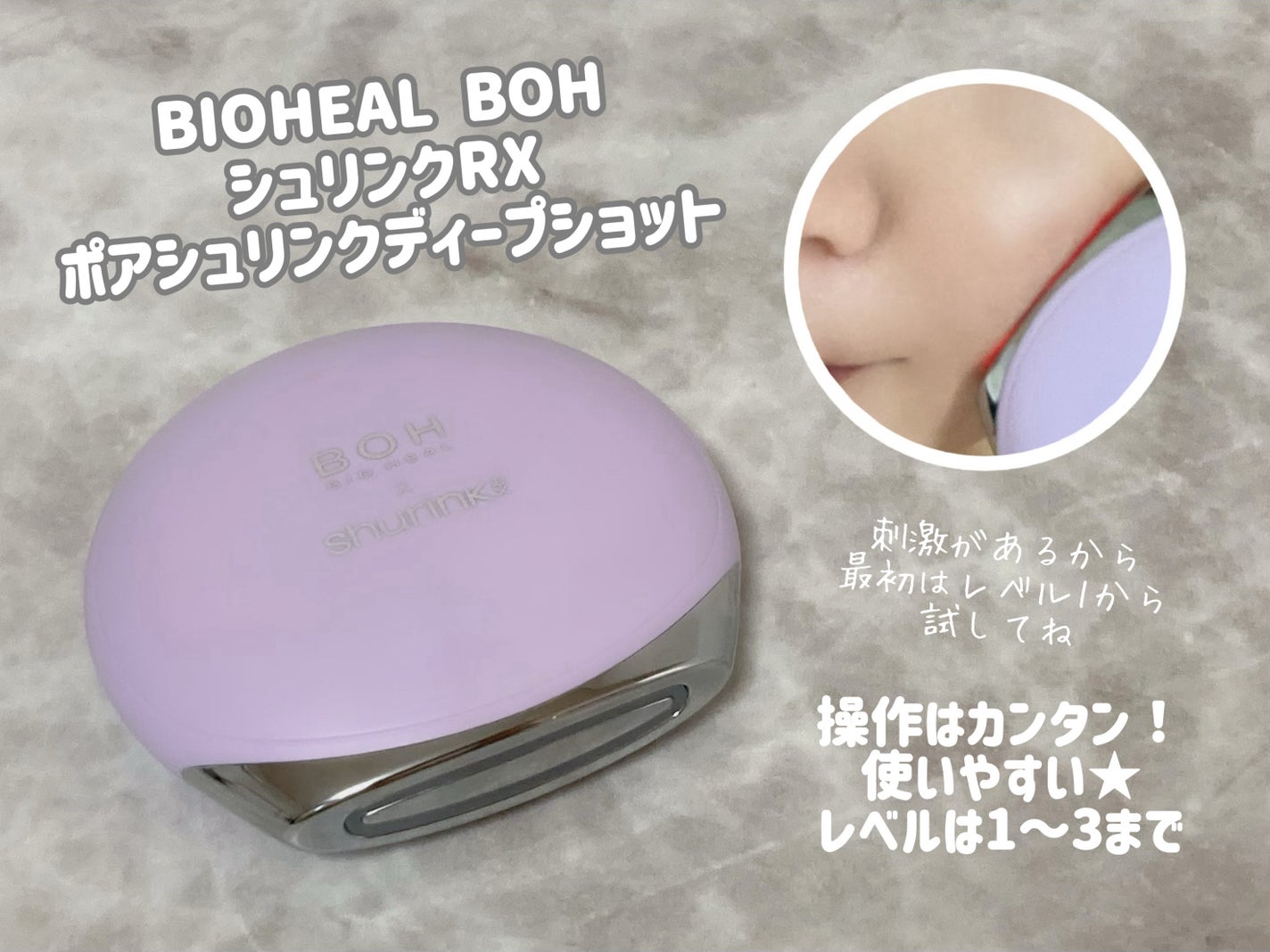 プロバイオダーム™ コラーゲンリモデリングセラム/BIOHEAL BOH/美容液を使ったクチコミ(4枚目)