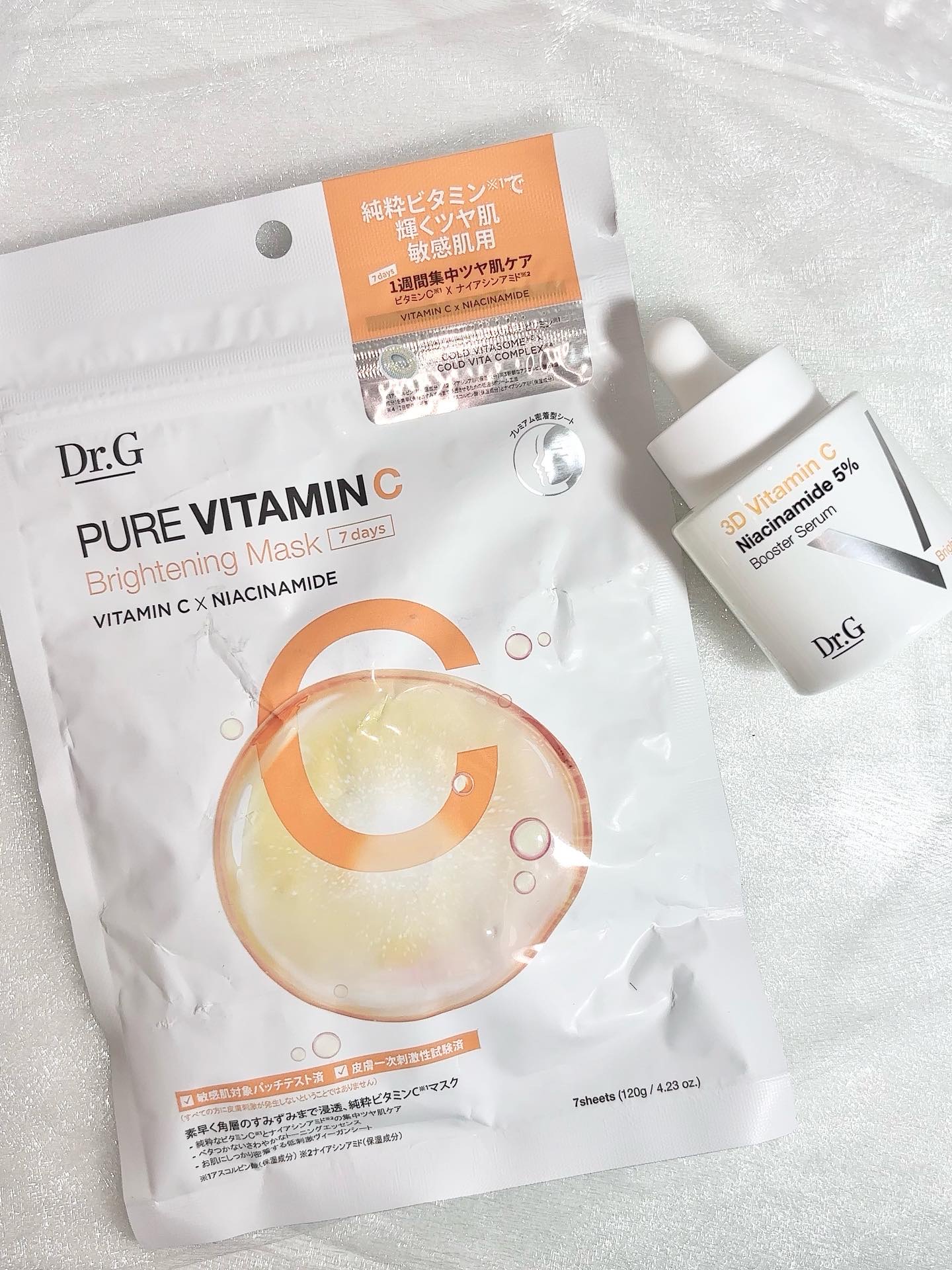 ドクタージー ピュア ビタミンC ブライトニングマスク/Dr.G/シートマスク・パックを使ったクチコミ（1枚目）