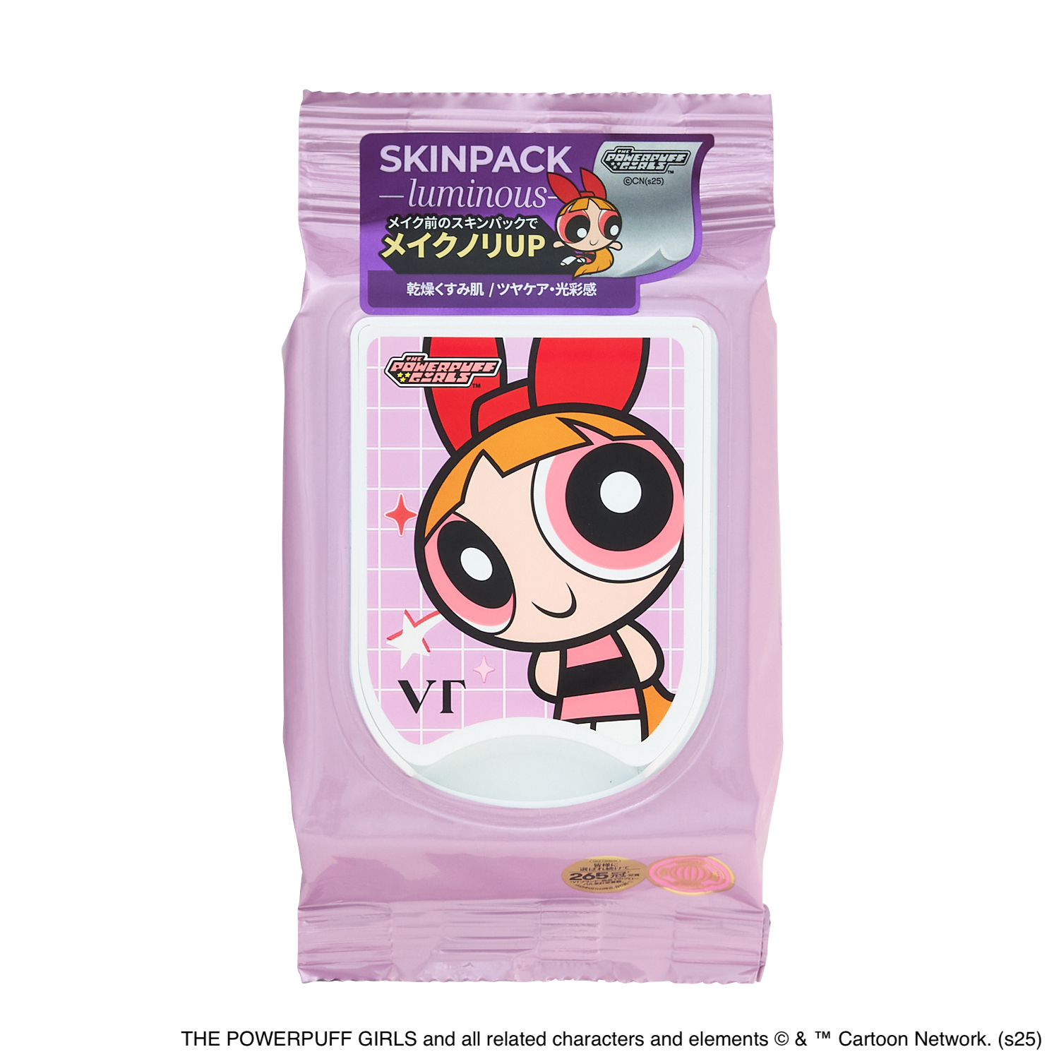 パワーパフ ガールズ（100枚 (210g)）