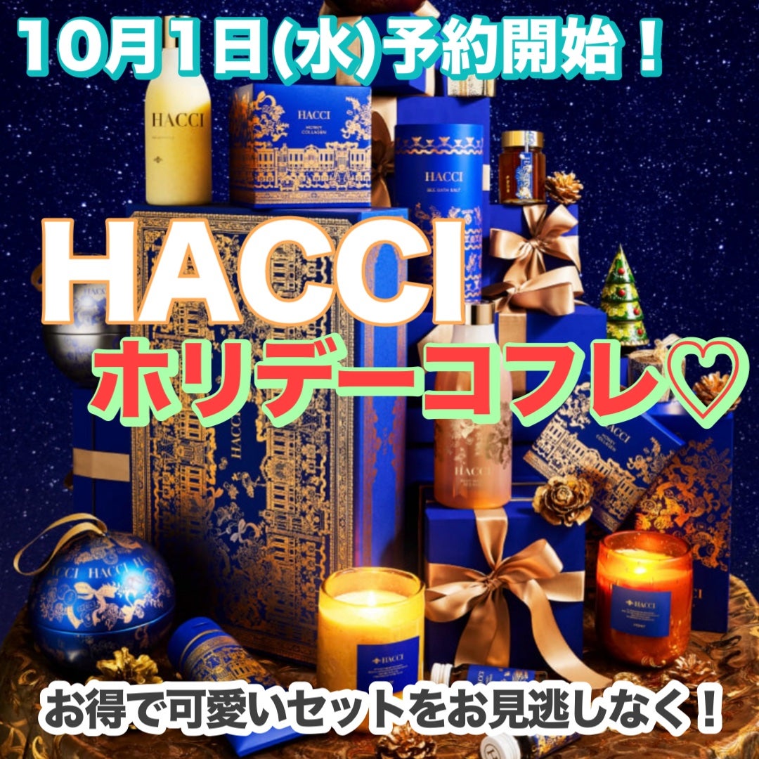 はちみつ洗顔石鹸/HACCI/洗顔石鹸を使ったクチコミ(1枚目)