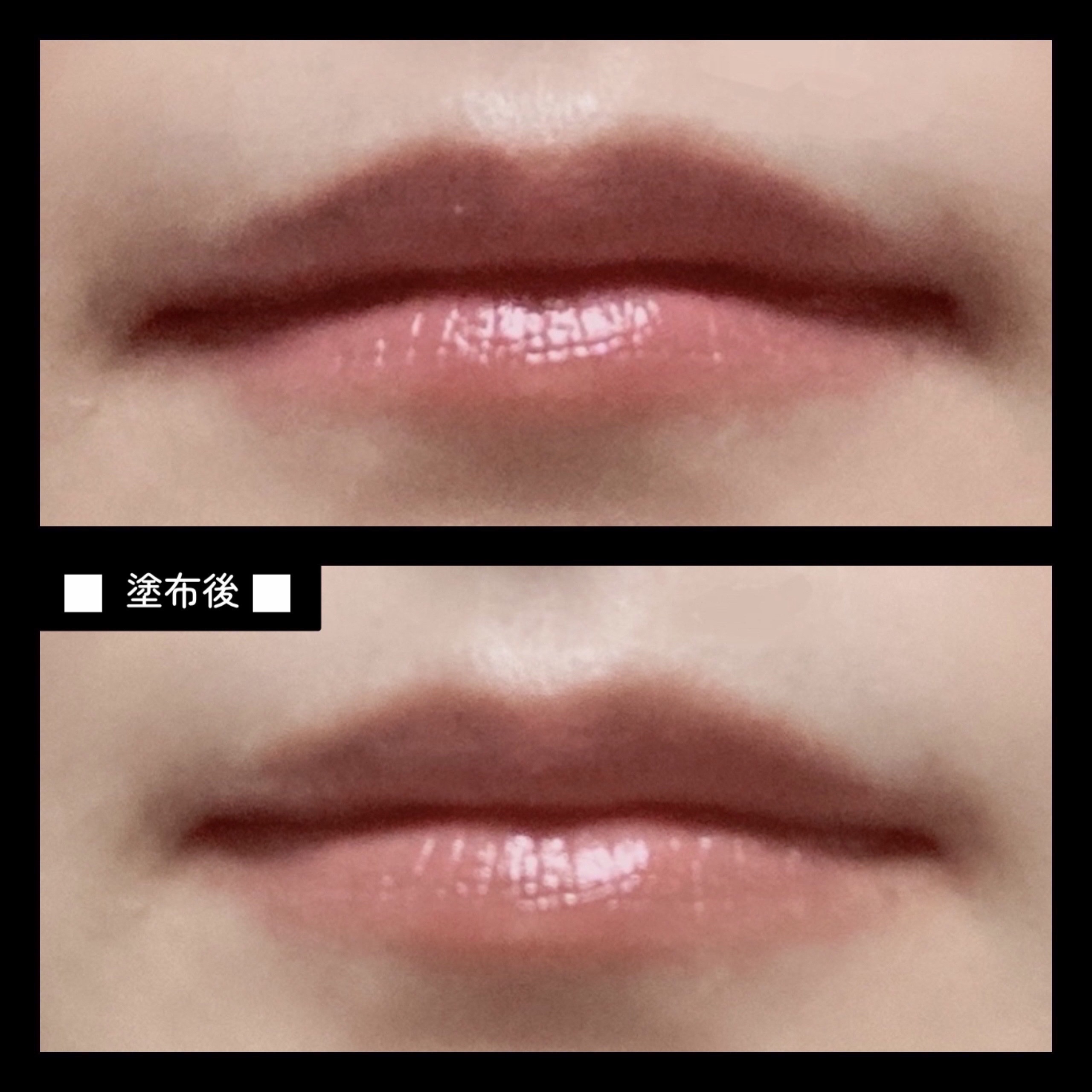 濃密うるみカラーリップクリーム/DHC/リップクリームを使ったクチコミ（2枚目）