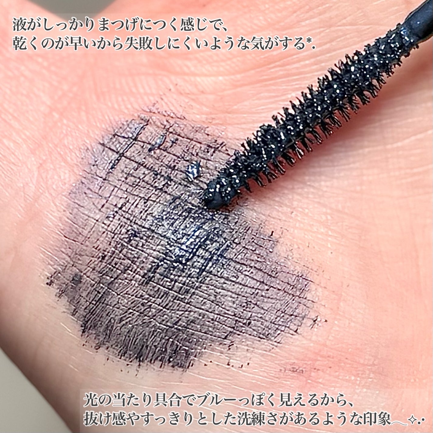 オペラ マイラッシュ アドバンスト/OPERA/マスカラを使ったクチコミ(4枚目)