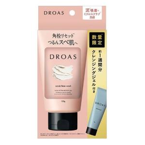 DROAS クレイマイルドスクラブウォッシュ ミニクレンジングジェル付きセット