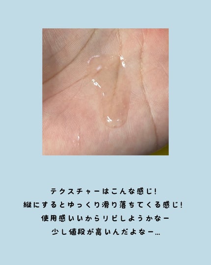 ビタトーニングカプセルセラム/ダルバ/美容液を使ったクチコミ(3枚目)