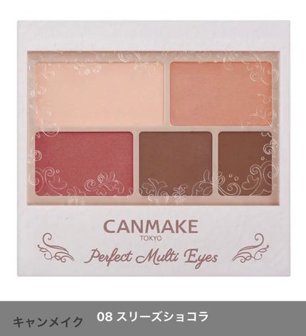 パーフェクトマルチアイズ/キャンメイク/アイシャドウパレットを使ったクチコミ(1枚目)
