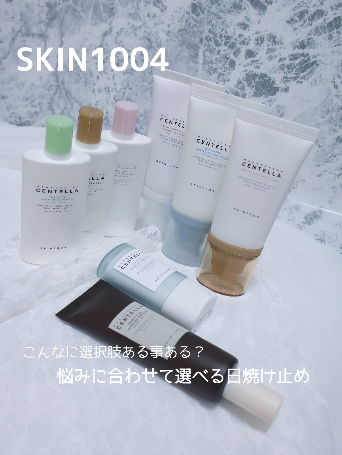 センテラ エアフィット サンクリーム ライト 50mL/SKIN1004/その他スキンケアを使ったクチコミ（1枚目）