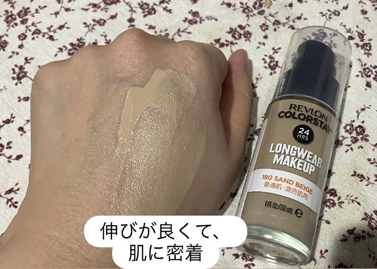 カラーステイ ロングウェア メイクアップ/REVLON/リキッドファンデーションを使ったクチコミ（3枚目）