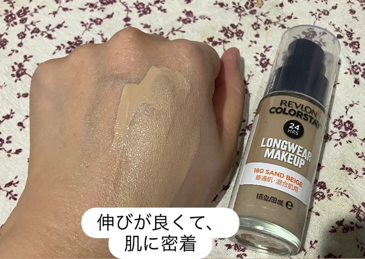 カラーステイ ロングウェア メイクアップ/REVLON/リキッドファンデーションを使ったクチコミ(3枚目)