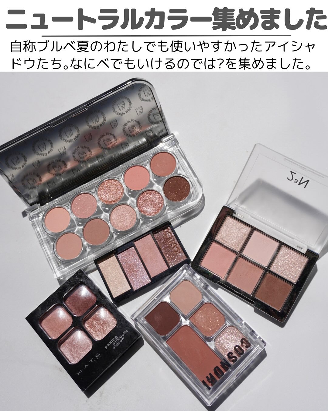 カラードシャドウ/KANEBO/アイシャドウパレットを使ったクチコミ（2枚目）