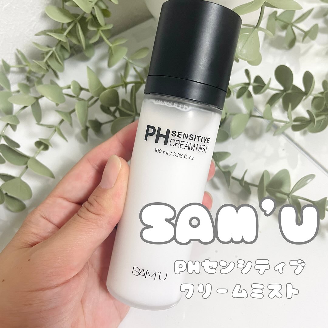 PHセンシティブクリームミスト/SAM'U/ミスト状化粧水を使ったクチコミ（1枚目）