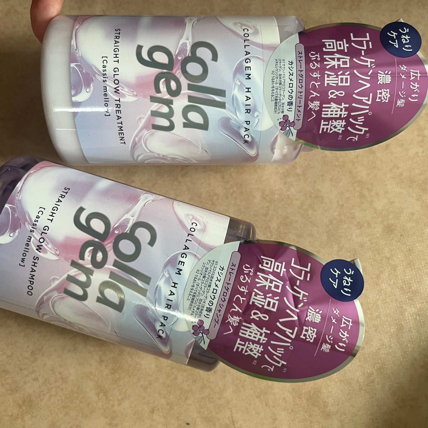 コラジェム ストレートグロウシャンプー/トリートメント/collagem/市販シャンプーを使ったクチコミ(2枚目)