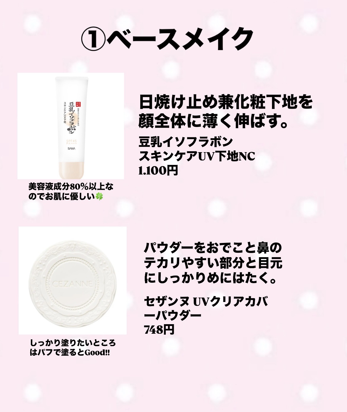 描くふたえアイライナー/CEZANNE/リキッドアイライナーを使ったクチコミ（2枚目）