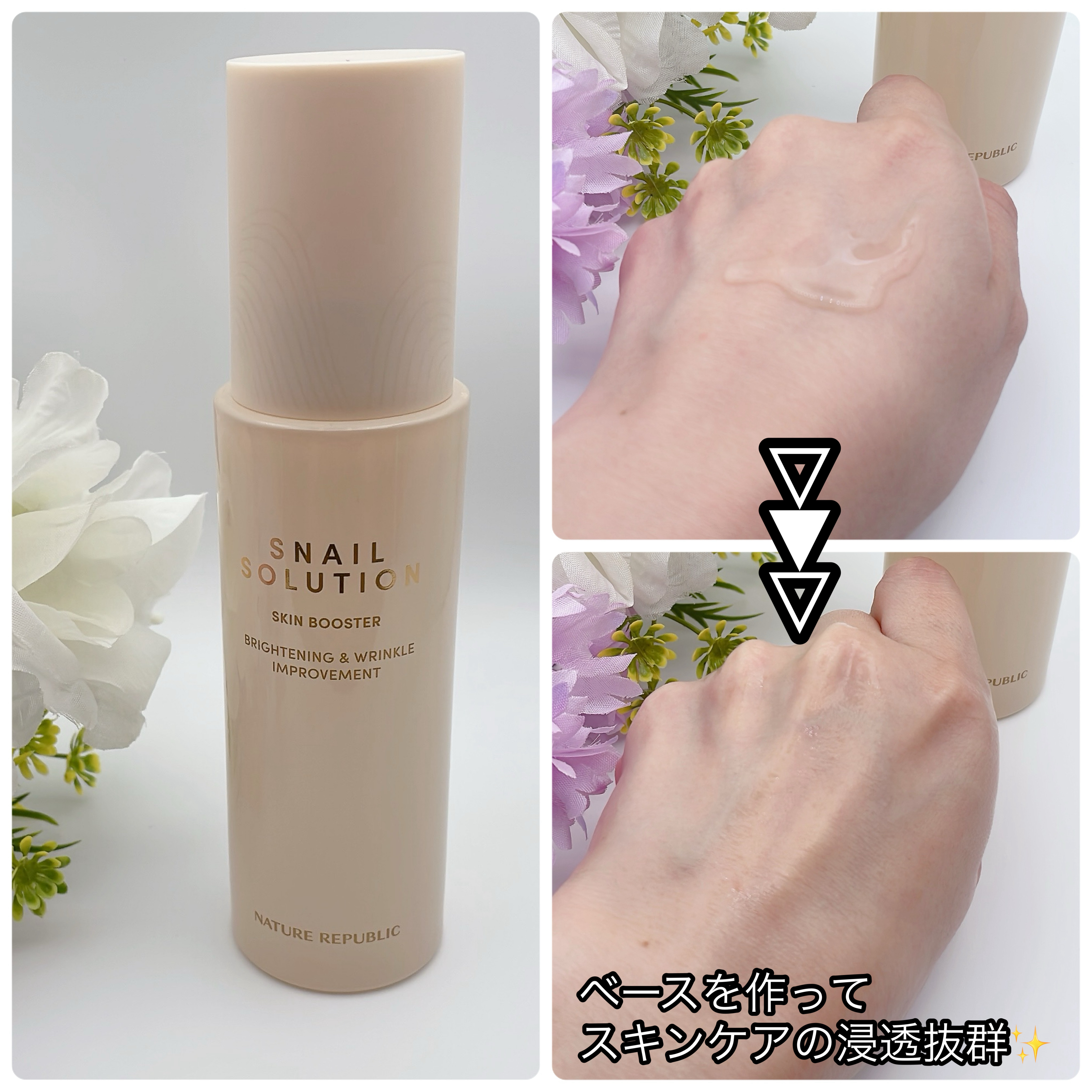 RXザ・セラミドスキンバリアモイスチャライザー/COSRX/フェイスクリームを使ったクチコミ（2枚目）