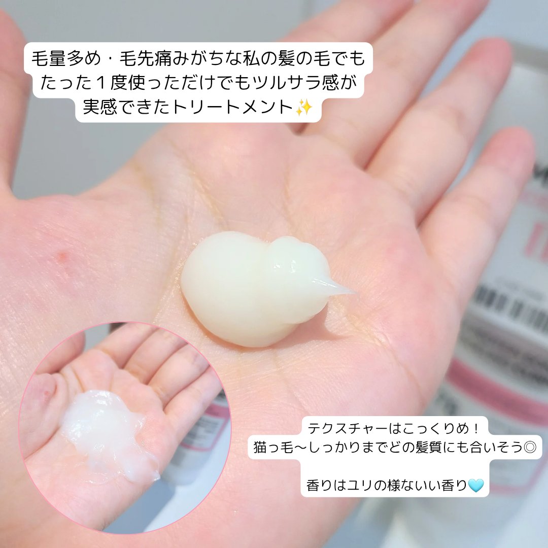 を使ったクチコミ（2枚目）