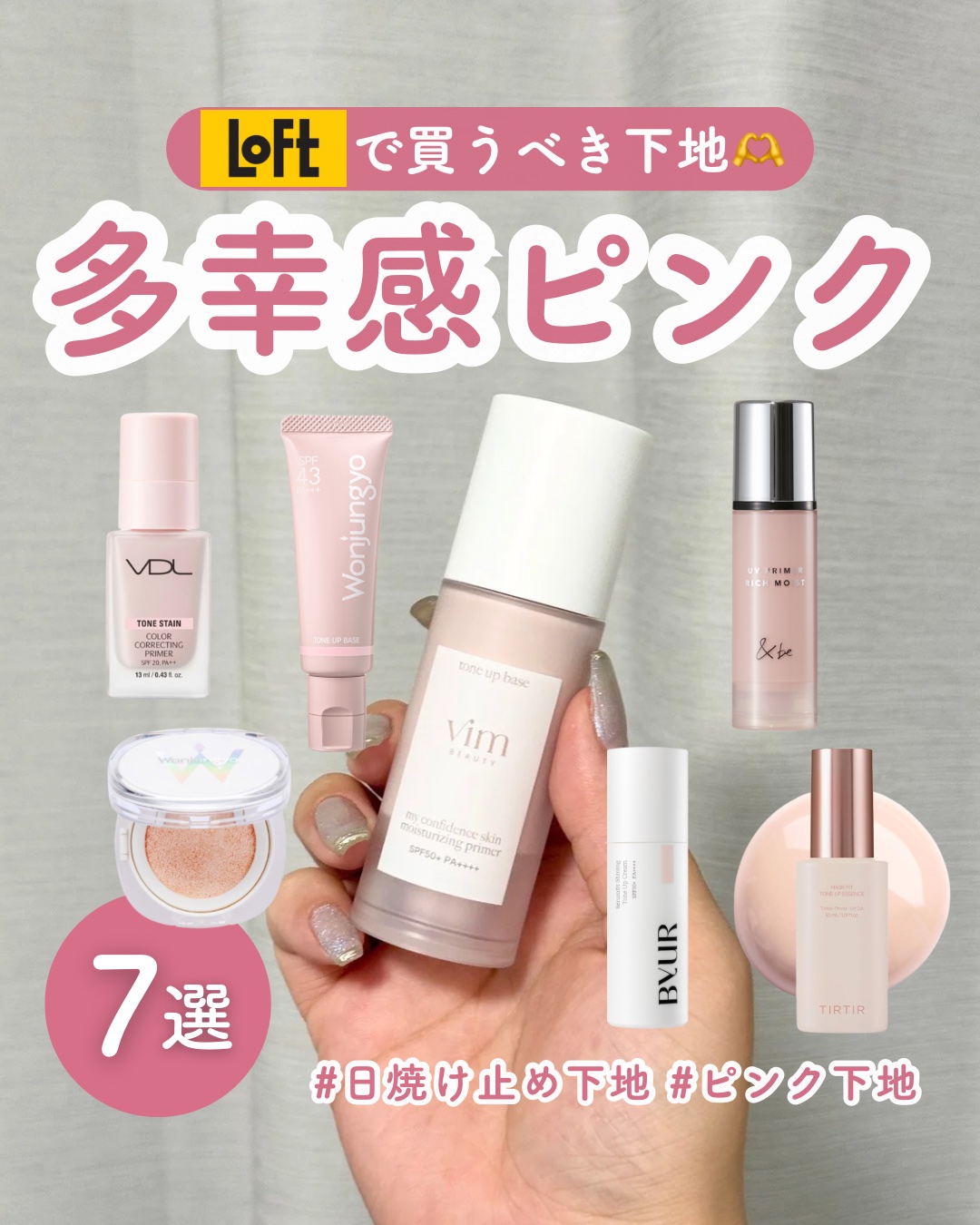 マスクフィットトーンアップエッセンス/TIRTIR(ティルティル)/化粧下地を使ったクチコミ（1枚目）