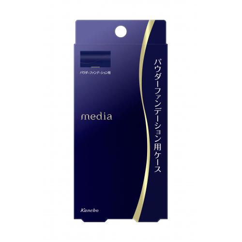 media メディア　パウダーファンデーション用ケース