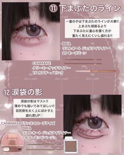 ひとえ・奥ぶたえ用カーラー/アイプチ®/ビューラーを使ったクチコミ(7枚目)