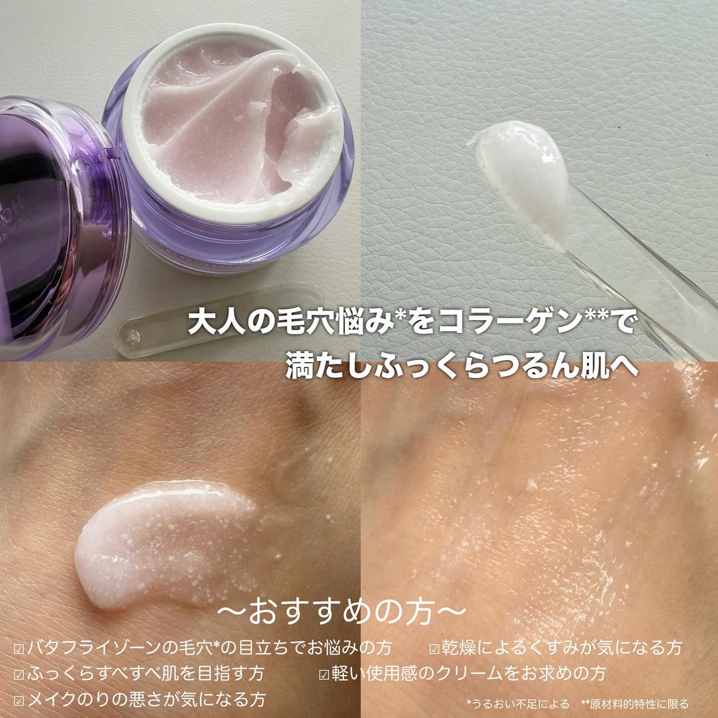 バイオヒールボ プロバイオダーム 3Dリフティングクリーム/BIOHEAL BOH/フェイスクリームを使ったクチコミ(3枚目)